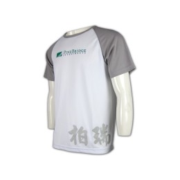 T297 創意t shirt訂做個性t shirt設計  插肩牛角袖 ball衫訂造Go 租ball衫Go  訂製T恤供應商    白色 off white 短 袖 T297 創意t shirt訂做個性t shirt設計  插肩牛角袖 ball衫訂造Go 租ball衫Go  訂製T恤供應商    白色 off white 短 袖